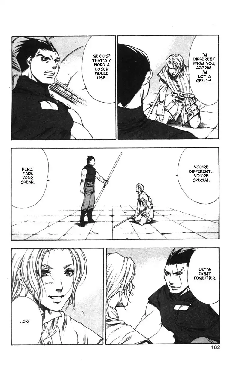 Valkyrie Profile Chapter 6 4